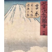 Dyptyk japońskich grafik pejzażowych ukiyo-e – Utagawa Hiroshige - art print w autorskiej oprawie